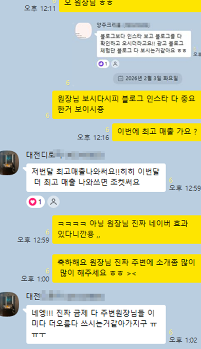 대전 D샵 실제 고객 후기