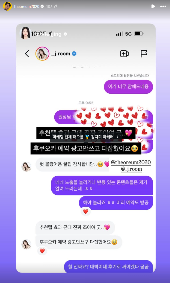 수원 J샵 실제 고객 후기 원본