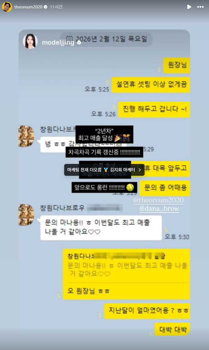 창원 D샵 실제 고객 후기 원본