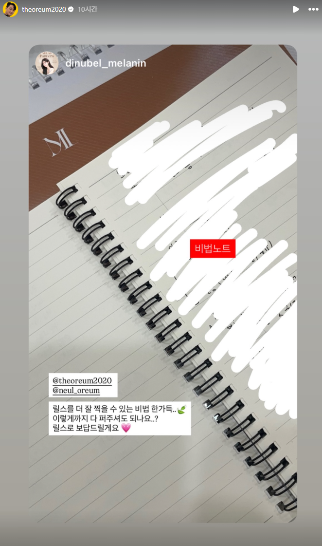 수도권 B샵 실제 고객 후기 원본