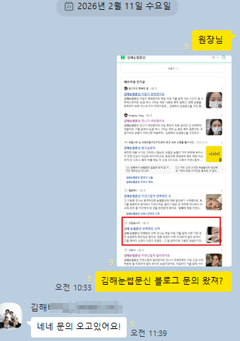 김해 바니샵 실제 고객 후기