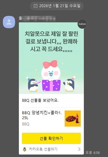 울산 블로랑 실제 고객 후기